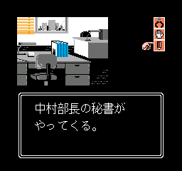 Masuzoe Youichi - Asa Made Famicom